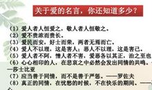 观《让世界充满爱》有感_800字