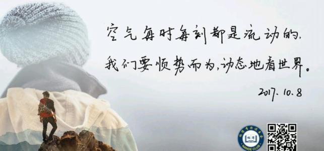 谢谢，奇怪的骑手_650字