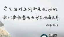 谢谢你，陌生的骑车人_650字