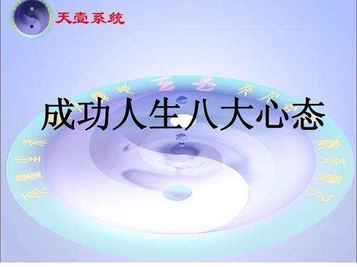 我得到了成功_500字