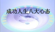 我得到了成功 _500字