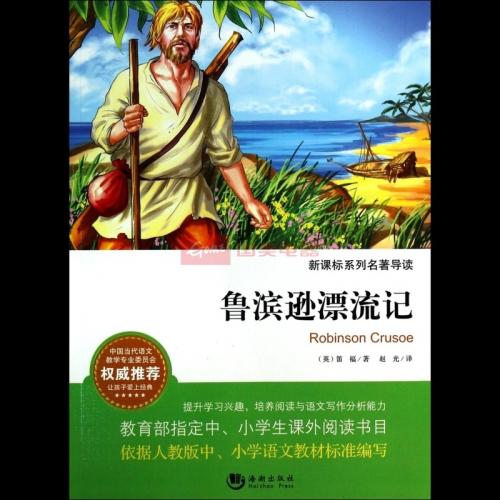 编织罢工：“Lubin Sunflow”