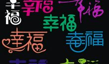 [幸福不远]这或许就是幸福吧_400字