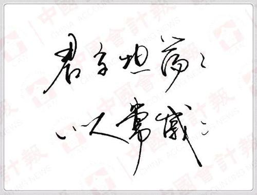 你能坦率，为什么要打扰？ _800字