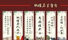 名言警句－诚实篇