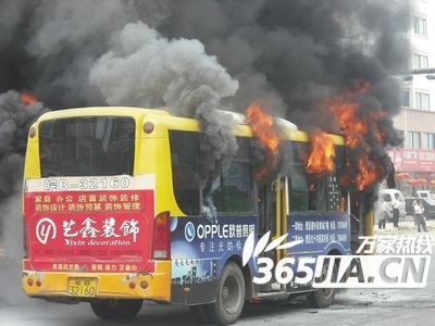 一件事发生在公共汽车_600字中