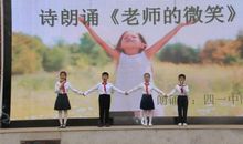 难忘老师的微笑_300字