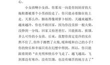 《卖火柴的小女孩》读后感_350字