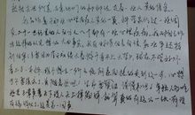 3月17日的日记_750字