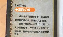 《查理九世》_400字