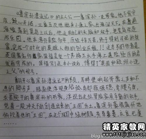 阅读_350字后“爱教育”