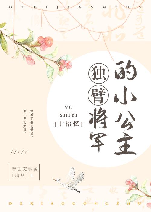 阅读“小公主”的感觉_500字