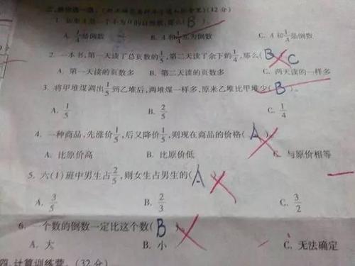 那个时候，我成功了_250字