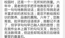 谢谢你，妈妈_400字