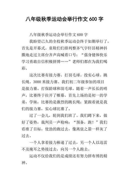 华古山工匠_600字