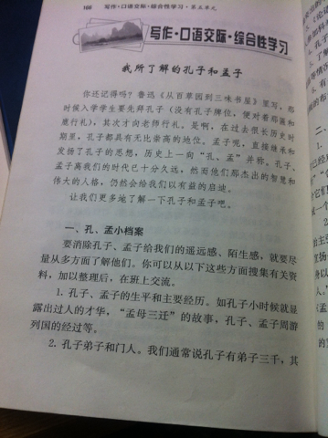 名著导读：《格列佛游记》