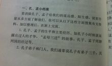 名著导读：《格列佛游记》