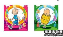 读书笔记——《三毛流浪记》_250字