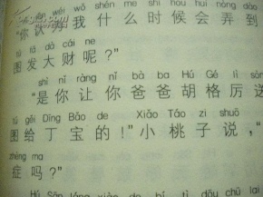 读完_350字后，“小人物”