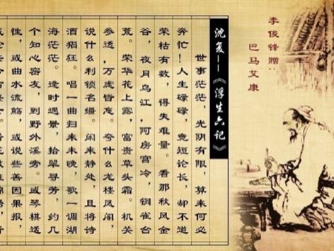 古典翻译“悠闲”