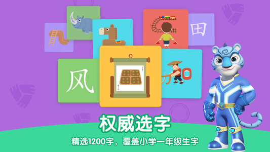 雷锋的读数感觉_1200字