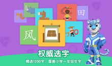 雷锋的读后感_1200字