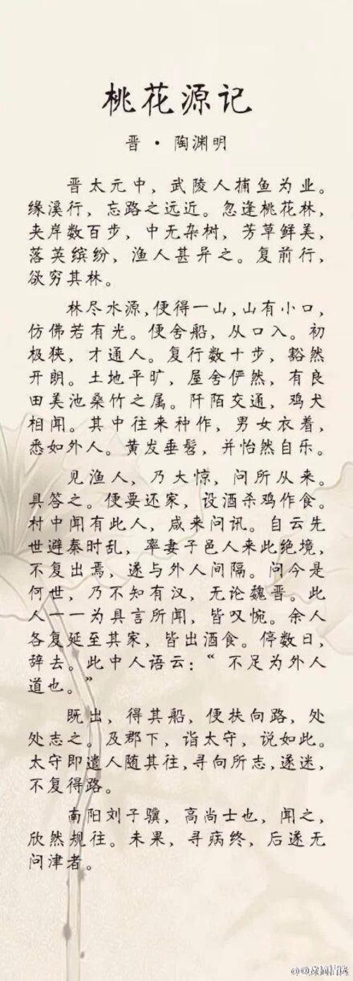 汉语翻译“艾连说”