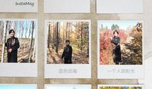 故乡里秋游后感_800字