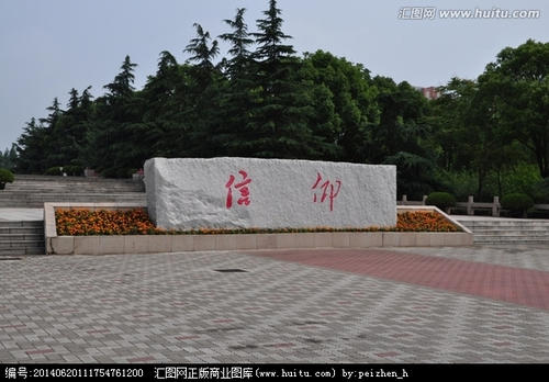嘉定烈士cemetery_400字