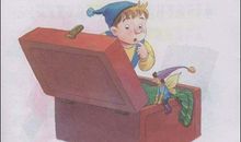 《尼尔斯骑鹅旅行记》读后感_200字