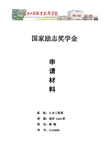 思想和纯净_800字