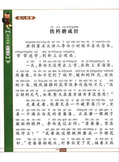 textual中文翻译“室铭”