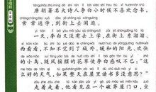 文言文翻译《陋室铭》