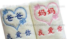 父亲，我爱你_200字