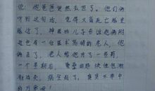 狼王门读后感_650字