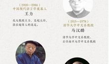 他难道是大师_50字