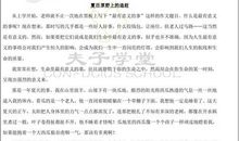 [记叙文阅读]蜀地老人_1500字