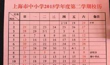 中心小学2016年暑假计划