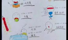 二年级学生暑假计划和行动安排