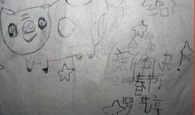 我感触最深的一件事_550字