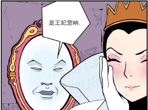 [撒谎]撒谎_600字