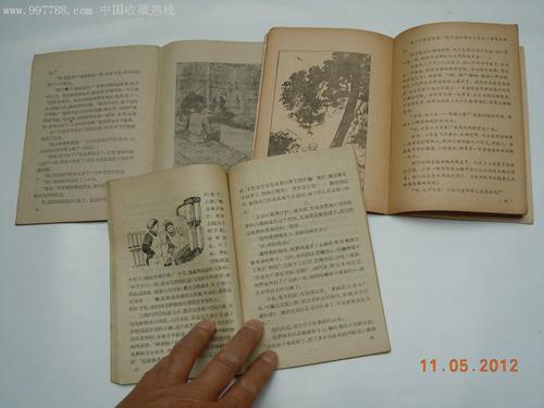 品牌指导：“当代英雄”