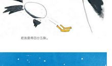 大嗓门的妈妈_350字