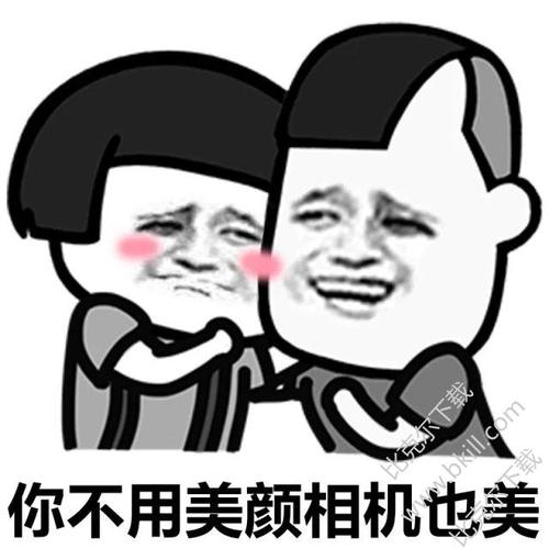 第一个_500字