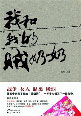 嘿，我们是！ _400字