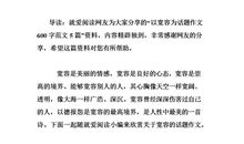 包容立论文_1200字