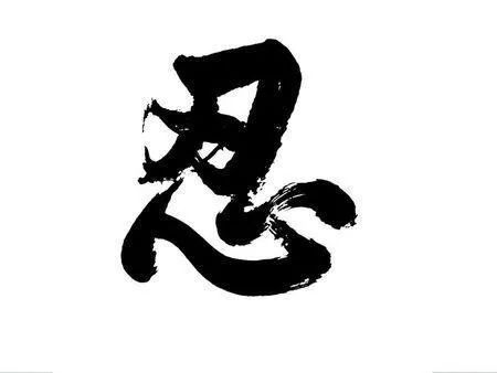 在我的心中_450字
