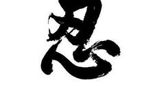 在年轻的我的心里_450字