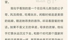 读《心田上的百合花》有感_700字