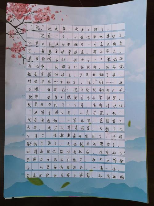 我的启蒙老师_600字